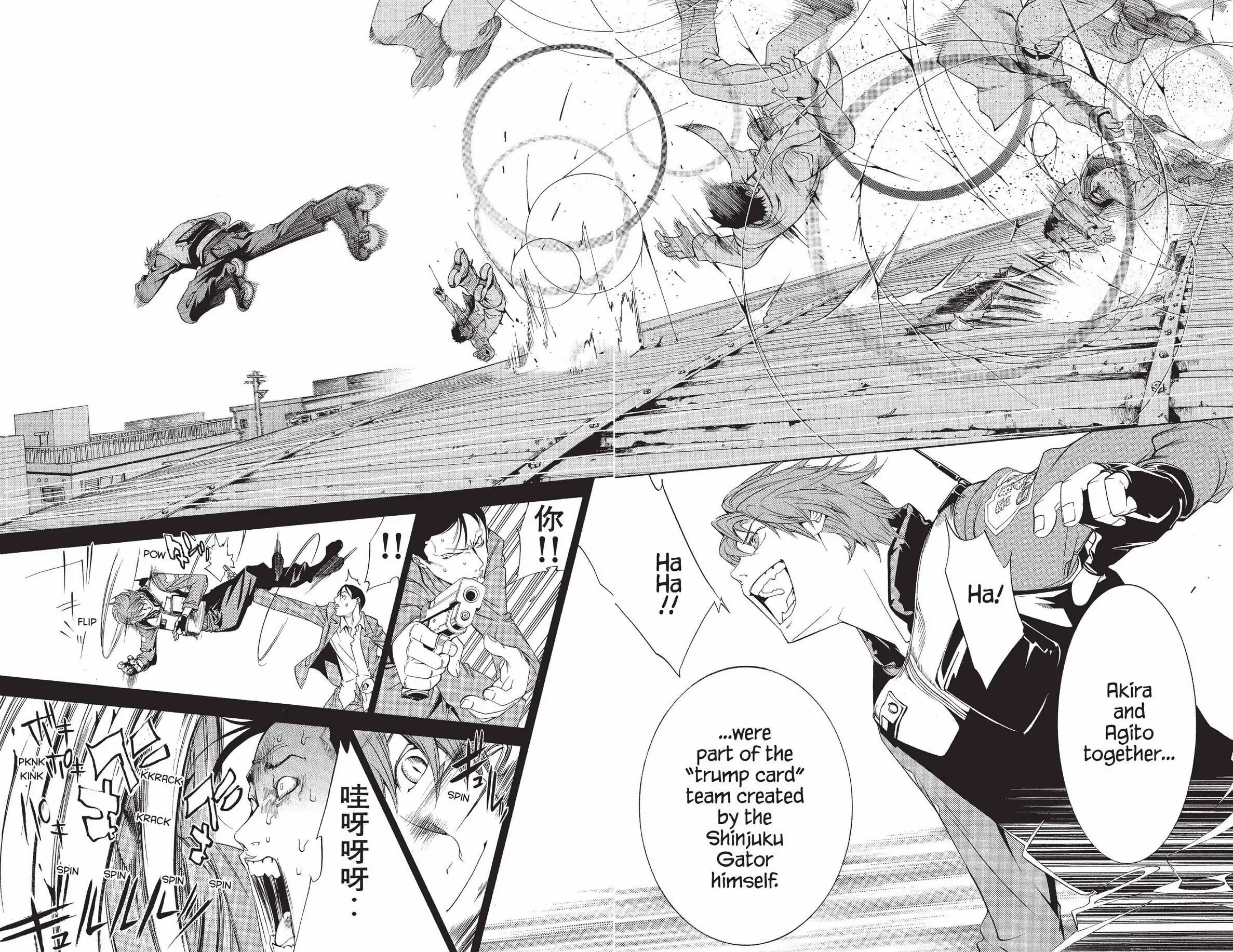 Air Gear Chapter 71 image 07